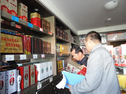 嘉峪关市酒管局督查酒类经营管理&ldquo;三率&rdquo;