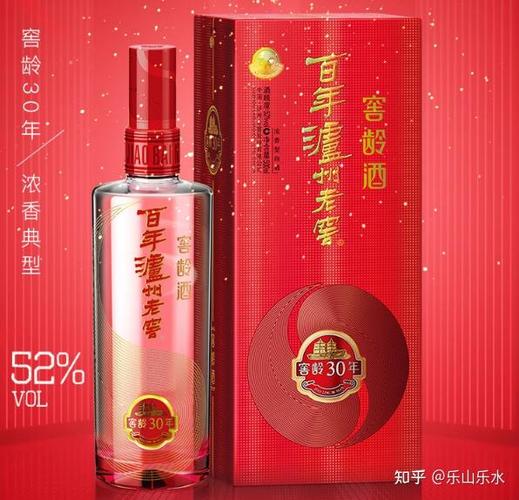 泸州老窖产品系列及价格全览 酒类经营者必备指南