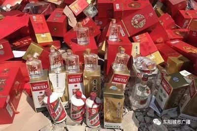 60余瓶“茅台”“五粮液”集中销毁！东阳严打酒类经营违规行为