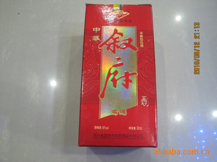 叙府酒香醉宜宾——探访翠屏区中叙酒类经营部的经营之道